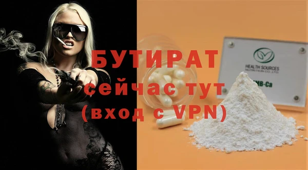 стафф Вязьма