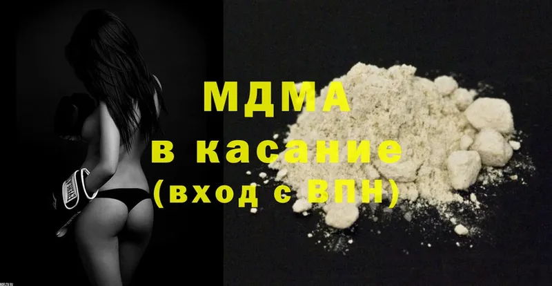 купить наркоту  Краснообск  MDMA VHQ 